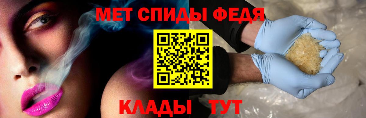 Амфетамин  АМФ  Елабуга  Вход с VPN  АМФЕТАМИН Розовый 