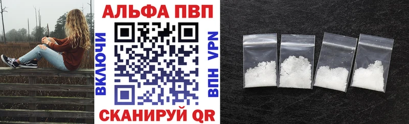 APVP крисы CK  Елабуга 
