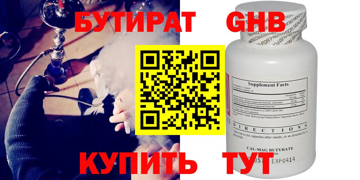COCAIN  MDMA  Канабис  Вход с VPN  Меф МЯУ МЯУ   Елабуга  ГАШИШ 