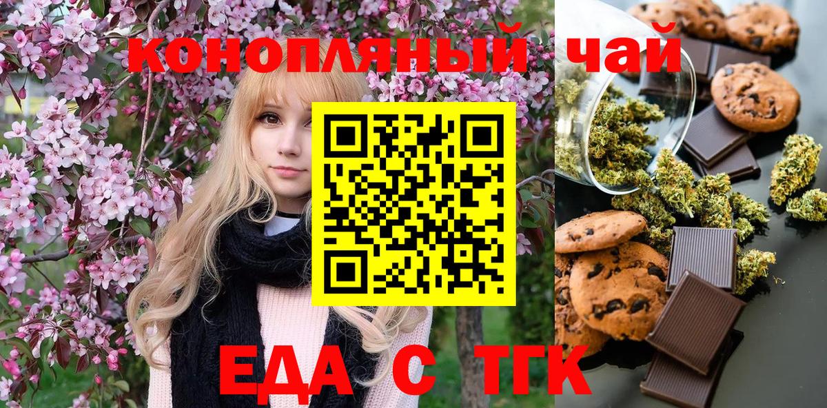 Елабуга  Canna-Cookies марихуана  Вход с VPN 