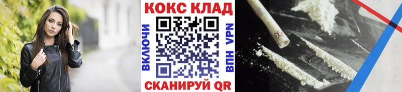 Cocaine Fish Scale  наркошоп  Елабуга 