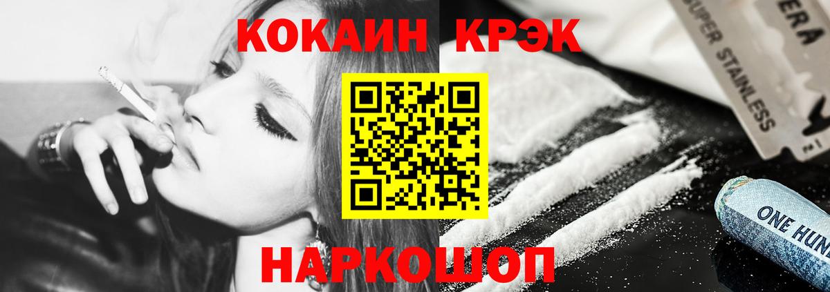 КОКАИН Перу Елабуга