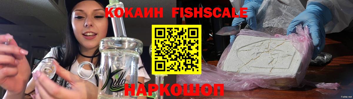 КОКАИН 97%  Вход с VPN  Елабуга 