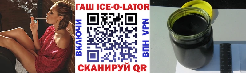 ГАШ Изолятор Елабуга