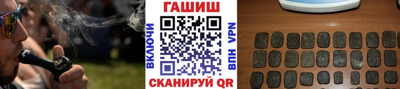 ГАШИШ 40% ТГК  MEGA   Елабуга 
