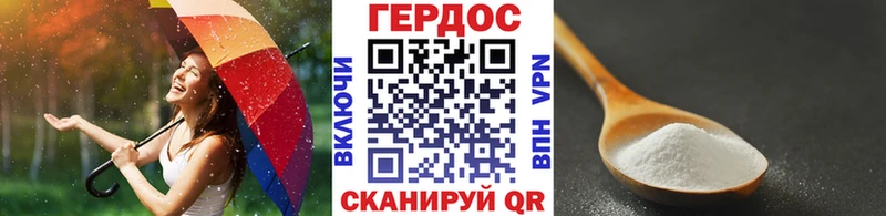 OMG ONION  Елабуга  ГЕРОИН гречка  купить наркоту 