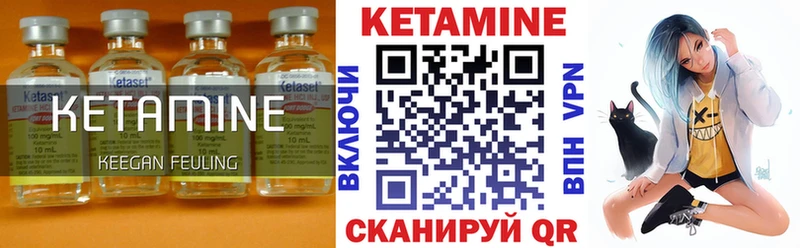 OMG ССЫЛКА  Елабуга  Кетамин VHQ  купить  