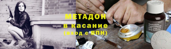 не бодяженный Армянск