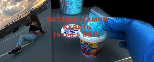 не бодяженный Армянск