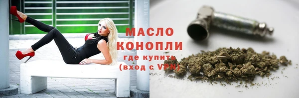 не бодяженный Армянск
