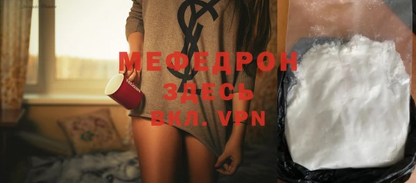 меф Аркадак