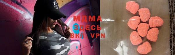 меф Аркадак