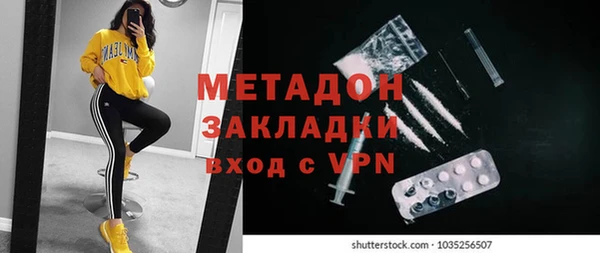 не бодяженный Армянск