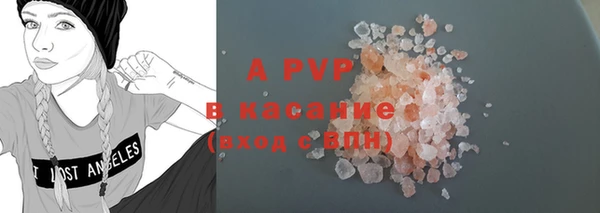не бодяженный Армянск