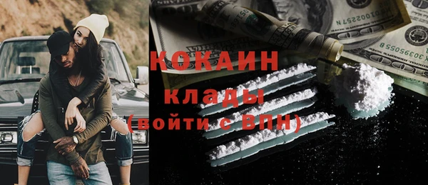 не бодяженный Армянск