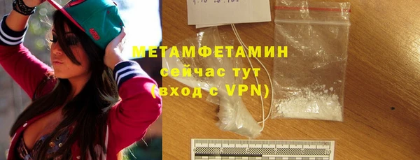 не бодяженный Армянск