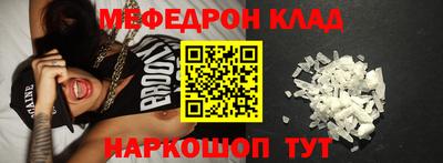 МДМА Краснознаменск