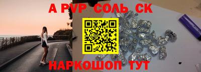 дмт Краснодар