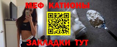 мефедрон Краснокаменск