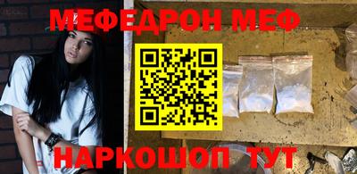 МДМА Краснознаменск