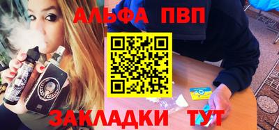 мефедрон Краснокаменск