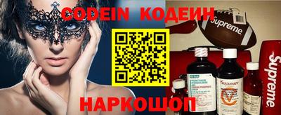 мефедрон Краснокаменск