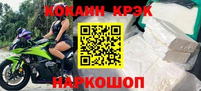 дмт Краснодар