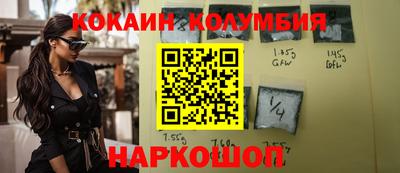 мефедрон Краснокаменск
