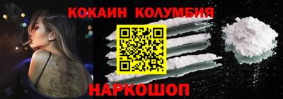 мефедрон Краснокаменск