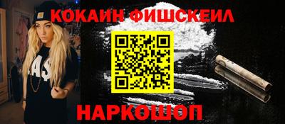 МДМА Краснознаменск
