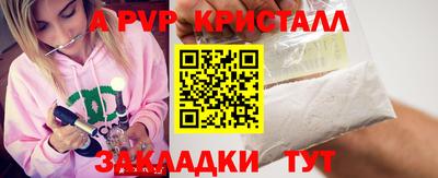 мефедрон Краснокаменск