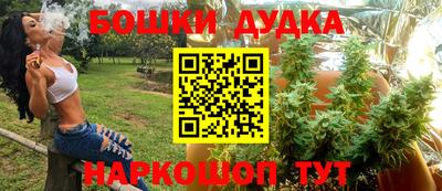 мефедрон Краснокаменск