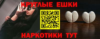 МДМА Краснознаменск