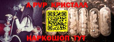 мефедрон Краснокаменск
