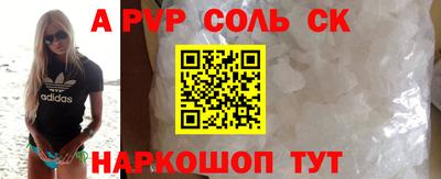 мефедрон Краснокаменск