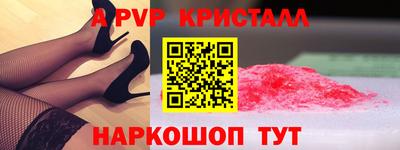 мефедрон Краснокаменск