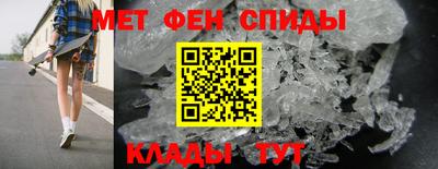 мефедрон Краснокаменск