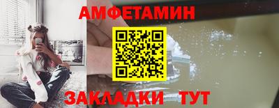 мефедрон Краснокаменск