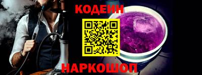 мефедрон Краснокаменск