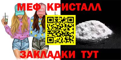 дмт Краснодар