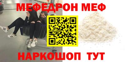 дмт Краснодар