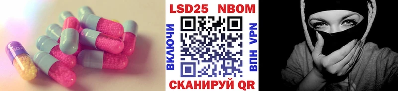наркота  Елабуга  Лсд 25 экстази ecstasy 