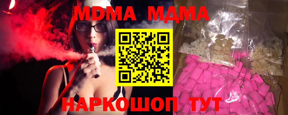 МДМА VHQ Елабуга