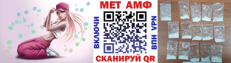 кракен ТОР  что такое   Елабуга  Метамфетамин витя 