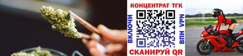 ТГК вейп с тгк  Елабуга 