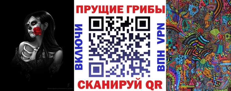 Галлюциногенные грибы ЛСД  kraken tor  Елабуга 