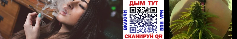 Марихуана Ganja  Елабуга 