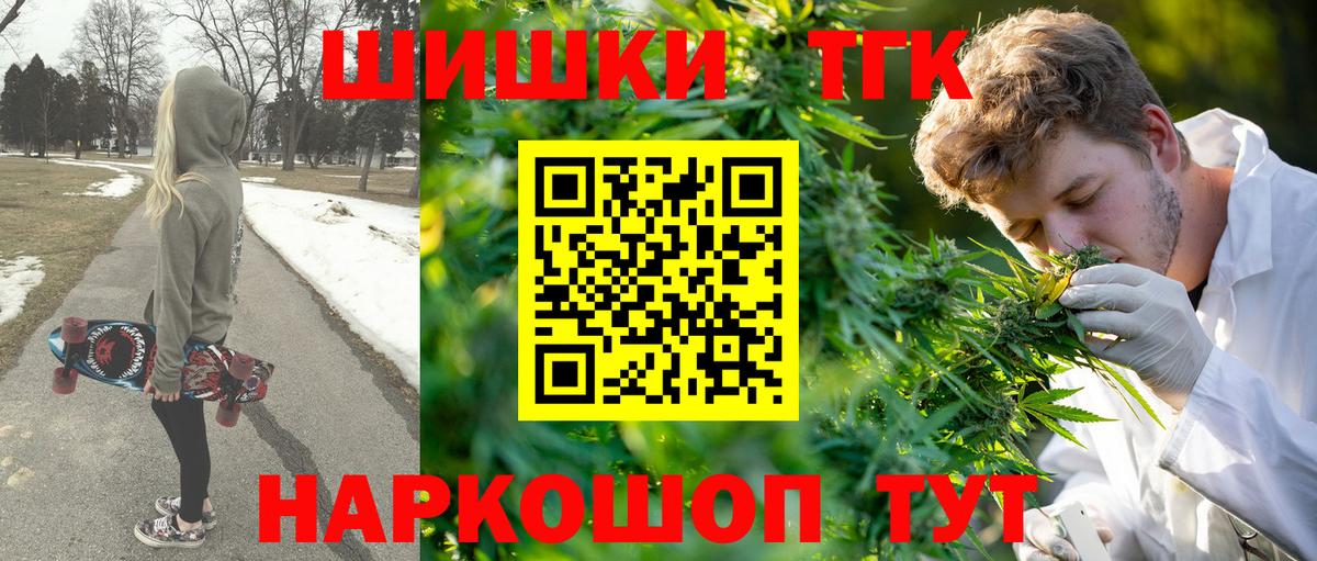 Конопля White Widow  Шишки марихуана AK-47  Шишки марихуана Ganja  Елабуга  Вход с VPN 